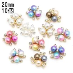 【新品】10個 2㎝ ストーン付きパールパーツ センターフラワー 立体 VO01
