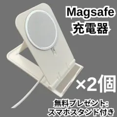 Magsafe iPhone12-16シリーズ ワイヤレス充電器 2本セットa