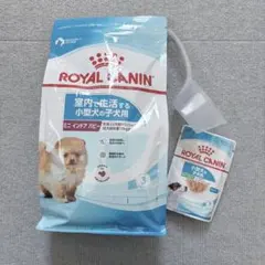 2026年最新】ロイヤルカナン 犬 インドアの人気アイテム - メルカリ