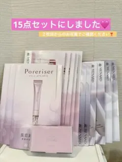 2025年最新】menard メナードの人気アイテム - メルカリ