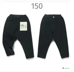branhes 黒 長ズボン 150サイズ