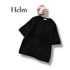 Helm ヘルム　しまむら　レディース　半袖　シャギーニット　ブラック　黒　L