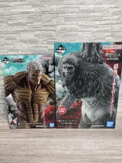 【新品未開封】一番くじ 進撃の巨人 それぞれの決意　A賞　ラストワン賞　おまけ付
