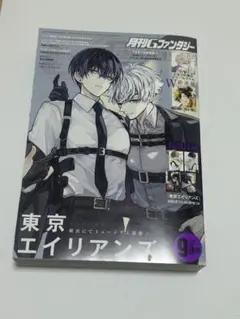 Item thumbnail for item 657dd2c7-d955-4246-a11e-14d157a98d42