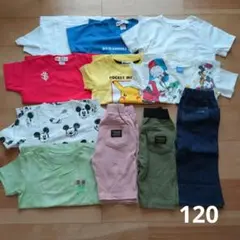120　男の子　夏服　まとめ売り