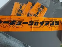 読売ジャイアンツ 応援タオル 2枚セット