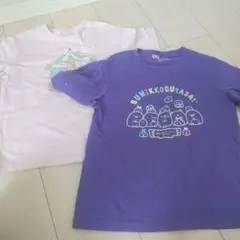 すみっコぐらしシャツ120 130　2枚セット