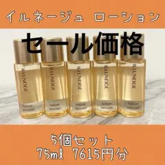 メナード イルネージュ ローション - メルカリ