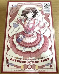 2026年最新】樋口円香 sspの人気アイテム - メルカリ