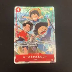 ワンピースカード　エース&サボ&ルフィ　パラレル