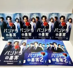 パンドラの果実 科学犯罪捜査ファイル Season1・2 DVD 全7巻 - メルカリ