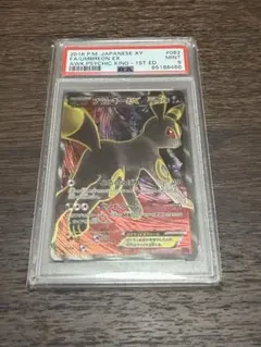 ブラッキーGX: プロモ[SM-P 125](プロモーションカード - メルカリ
