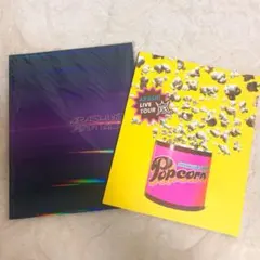 ARASHI LIVE TOUR popcorn パンフレット