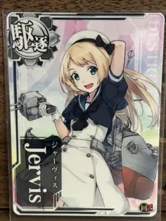 艦これアーケード　ジャービス