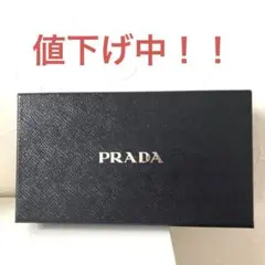 新品未使用 PRADAプラダ ブランド 空箱 ブラック ショッパー プレゼント