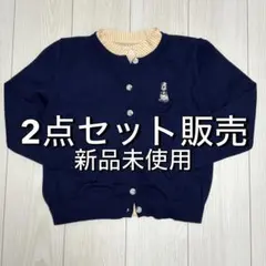 【新品】2点セット アンサンブル 紺カーディガン × ストライプタンクトップ S