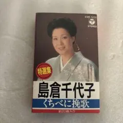 2026年最新】熊本喜一の人気アイテム - メルカリ