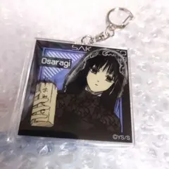 大佛　アクリルキーホルダー　サカモトデイズ　ジャンプショップ