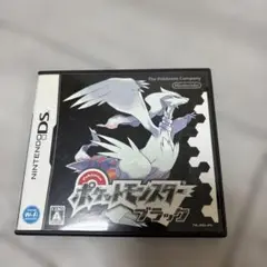 ポケットモンスター ブラック (ニンテンドーDS)