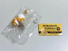 Item thumbnail for item 572f9051-bfb8-42da-8f9d-ed65cceef711