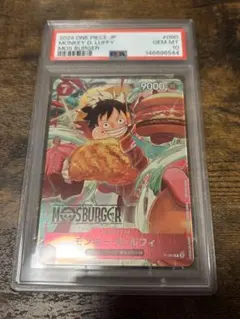 【PSA10】モンキー・D・ルフィ P-080モスバーガーコラボ福袋