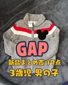 男の子 110cm まとめ売り 7点 GAP新品タグ付き含む