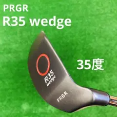 ⭐️即日発送⭐️PR GR R35 wedge プロギヤR35ウェッジ　チッパー