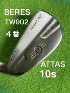 【ATTAS10s 】HONMA BERES TW902 SAKATA ４番のサムネイル
