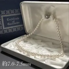 【保証書✨美品】 あこや真珠 ネックレス 7.0-7.5 アコヤ パール 本真珠