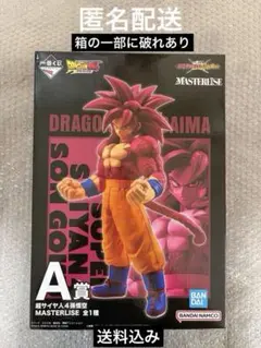 一番くじ ドラゴンボール VSオムニバスCROSS A賞 フィギュア