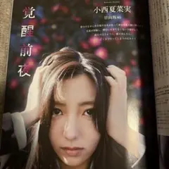 Item thumbnail for item ec0077cf-31f5-49f1-b739-ca6f97e4cdc4