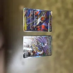 メガラティアスex srタケルライコexsar セット