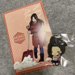 ヒロアカ　　にとたん　ラバスト　八百万百