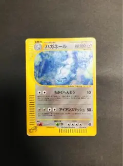 2025年最新】ポケモンカード ハガネール eの人気アイテム - メルカリ