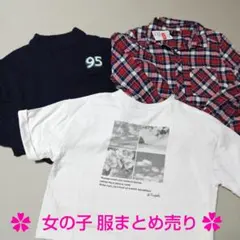 子供服/女の子/まとめ売り/ 160サイズ