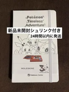 【全未開封】Moleskine カスタムエディション オリジナルノートブック×4 2026年最新】モレスキンカスタムエディションの人気アイテム - メルカリ