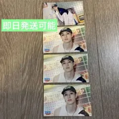 StrayKids スキズ サウナ オンラインくじ バンチャン セット