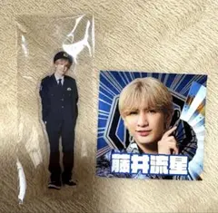 WEST. 藤井流星 中間ん家アクスタ