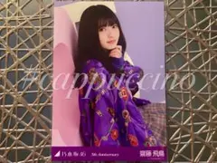 Item thumbnail for item c7a4c482-84d8-4cde-8694-a3fe620d9f0b