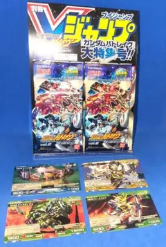 フュージョン戦記　ガンダムバトレイヴ　直筆サイン色紙　Vジャンプ当選品　証明書 2025年最新】ガンダムバトレイヴの人気アイテム - メルカリ