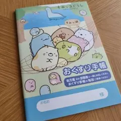 Item thumbnail for item a95f7d8e-5fda-4293-9d52-2f8cd104438b