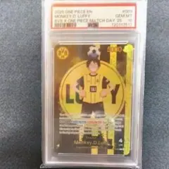 BVB ルフィ ドルトムント ドイツ プロモ 英語 sn696 BVB ルフィ ドルトムント ドイツ プロモ 英語 sn696