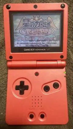 ゲームボーイアドバンスSP シャア専用カラー　USBケーブル付き