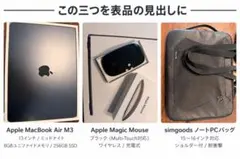 2026年最新】MACBOOK air m2 ジャンクの人気アイテム - メルカリ