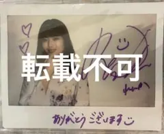 掛橋沙耶香　直筆サイン 乃木坂46 生写真 掛橋沙耶香 スペシャル衣装26 直筆サイン｜Yahoo