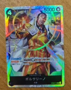 2026年最新】ボルサリーノsrの人気アイテム - メルカリ