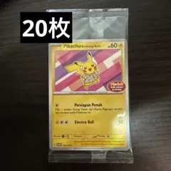 2025年最新】インドネシア ピカチュウの人気アイテム - メルカリ