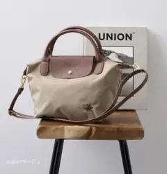 ✨BEVERLY HILLS POLO CLUB✨ナイロンPUハンドルトート