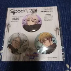 朱*様 アイナナ spoon 缶バッジ TRIGGER セット