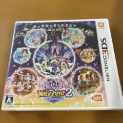 Disney Magic Castle 2 ディズニーマジックキャッスル2